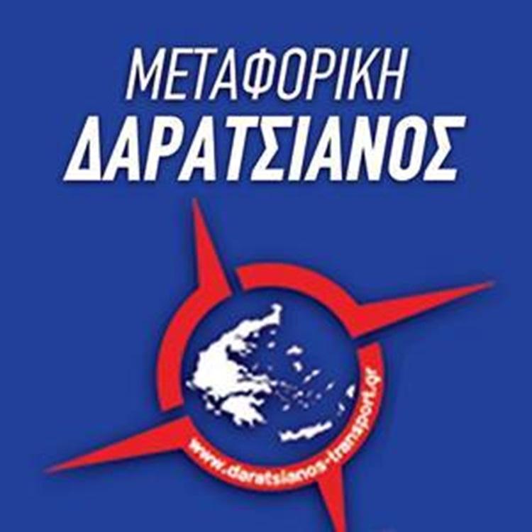 ΜΕΤΑΦΟΡΙΚΗ ΕΤΑΙΡΕΙΑ ΧΑΝΙΑ | ΜΕΤΕΞ ΔΑΡΑΤΣΙΑΝΟΣ