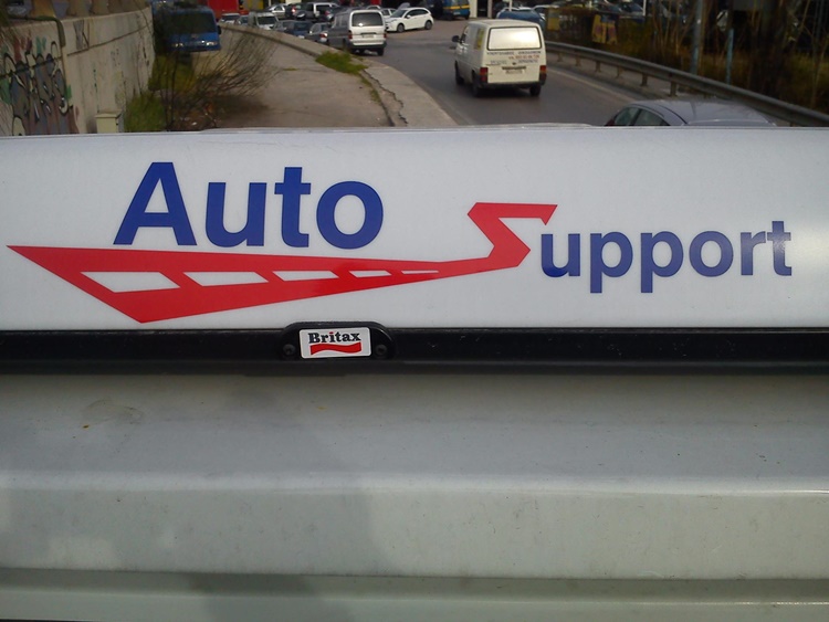 ΟΔΙΚΗ ΒΟΗΘΕΙΑ ΚΑΛΛΙΘΕΑ ΑΘΗΝΑ | AUTO SUPPORT ΕΠΕ