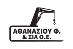 ΑΝΥΨΩΣΕΙΣ ΓΕΡΑΝΟΙ ΜΕΤΑΦΟΡΕΣ ΛΟΥΤΡΑΚΙ | ΑΘΑΝΑΣΙΟΥ Φ. & ΣΙΑ Ο.Ε. --- greektrans.gr