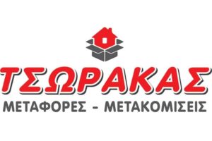 ΜΕΤΑΦΟΡΕΣ ΜΕΤΑΚΟΜΙΣΕΙΣ ΑΓΡΙΝΙΟ | ΤΣΩΡΑΚΑΣ ΕΥΑΓΓΕΛΟΣ --- greektrans.gr
