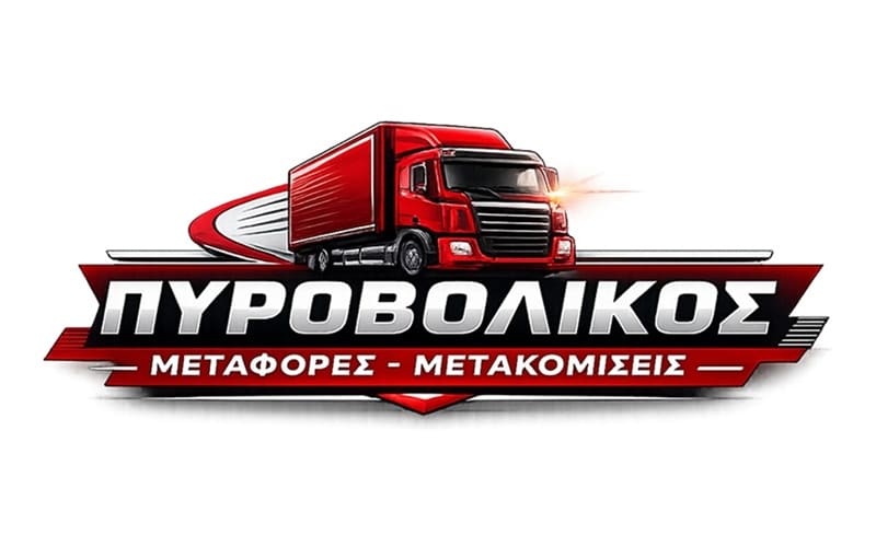 ΜΕΤΑΦΟΡΕΣ ΜΕΤΑΚΟΜΙΣΕΙΣ ΠΕΙΡΑΙΑΣ ΠΥΡΟΒΟΛΙΚΟΣ ΘΕΟΔΩΡΟΣ--greektrans.gr